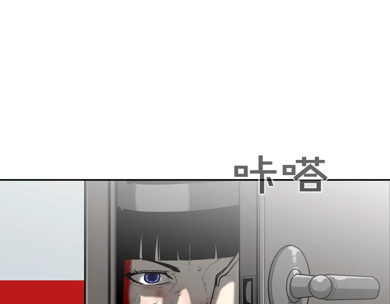 第205话 挑战 第27页