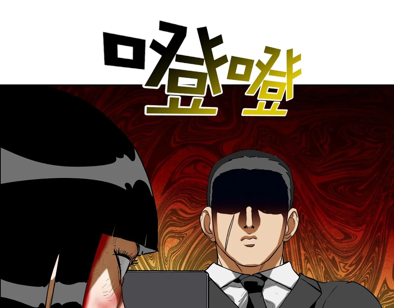 第205话 挑战 第33页