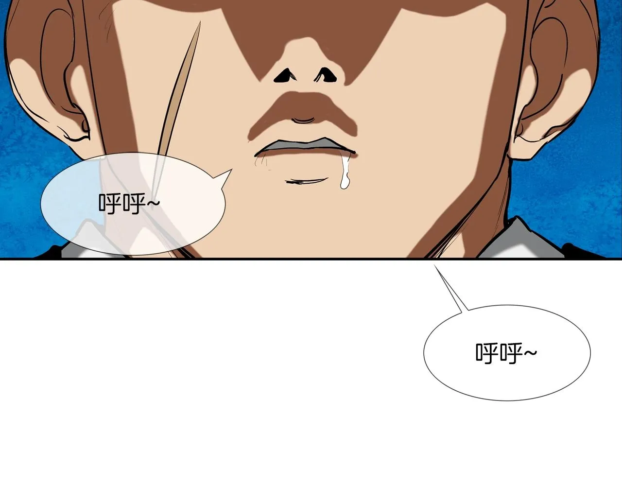 第205话 挑战 第36页