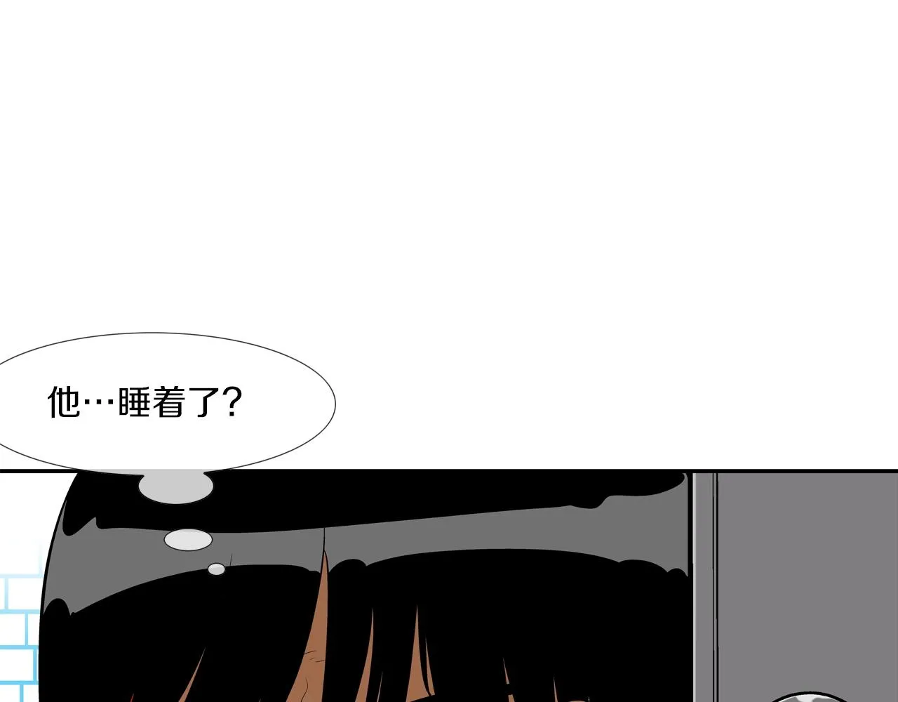 第205话 挑战 第37页