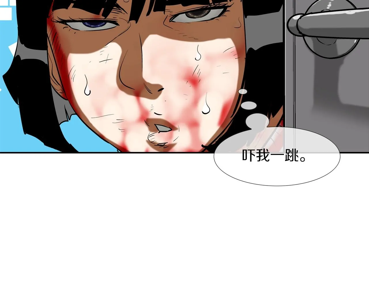 第205话 挑战 第38页
