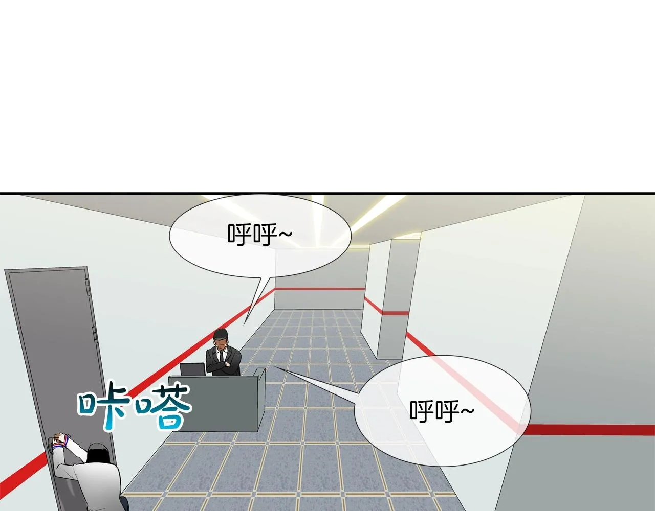 第205话 挑战 第39页