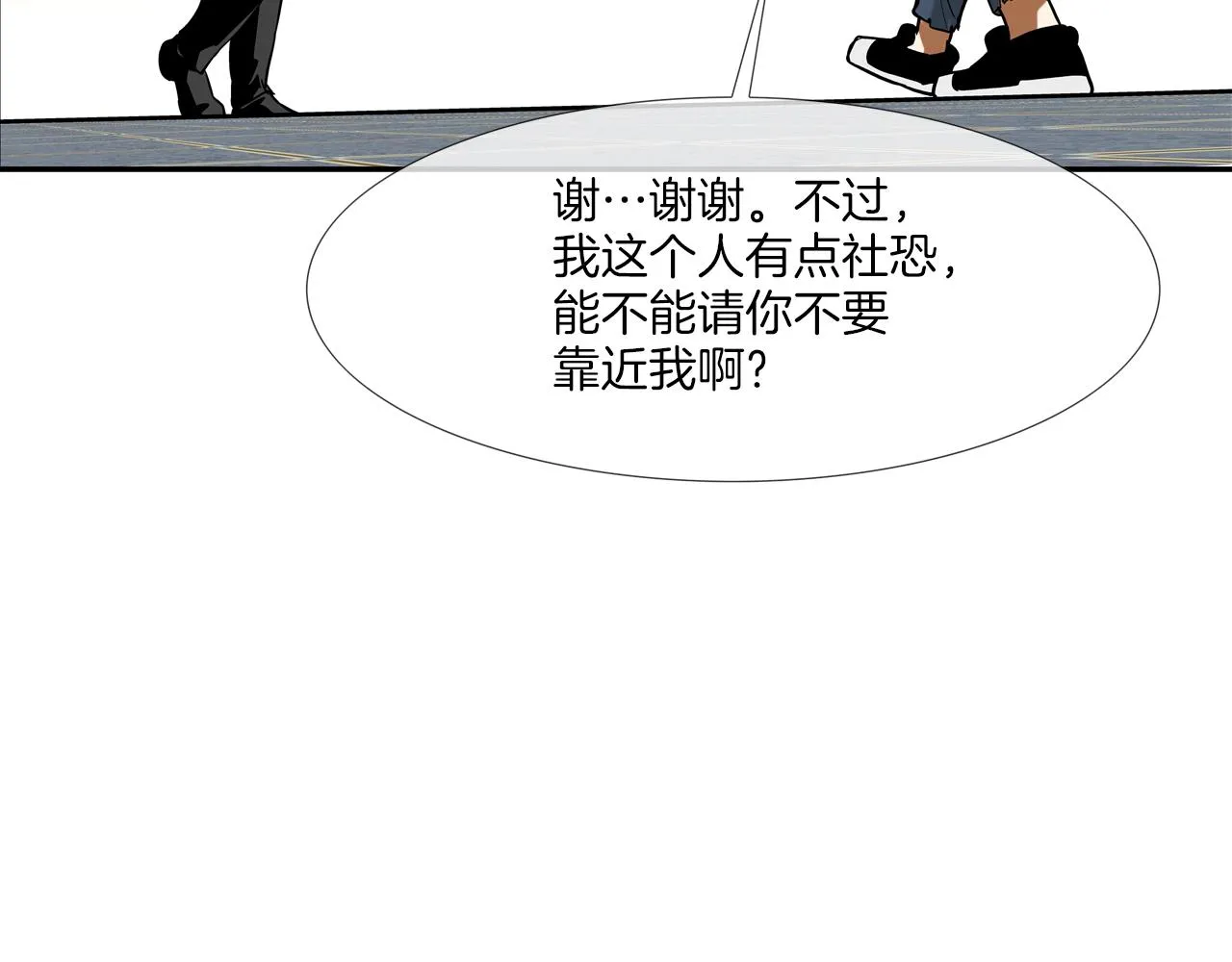 第205话 挑战 第62页