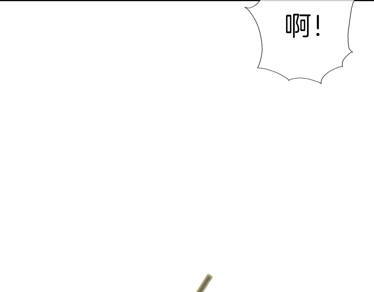 第205话 挑战 第66页