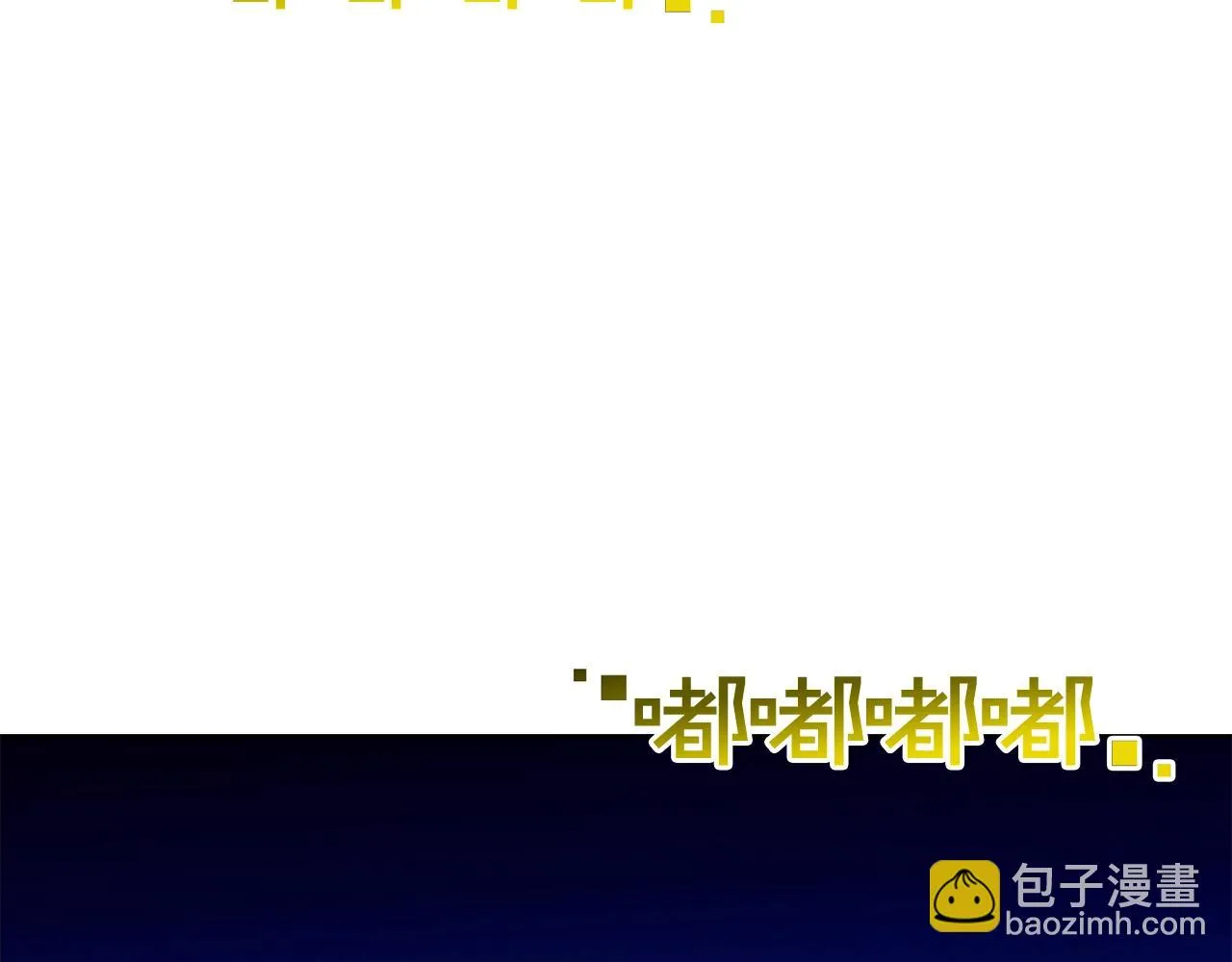 第205话 挑战 第78页