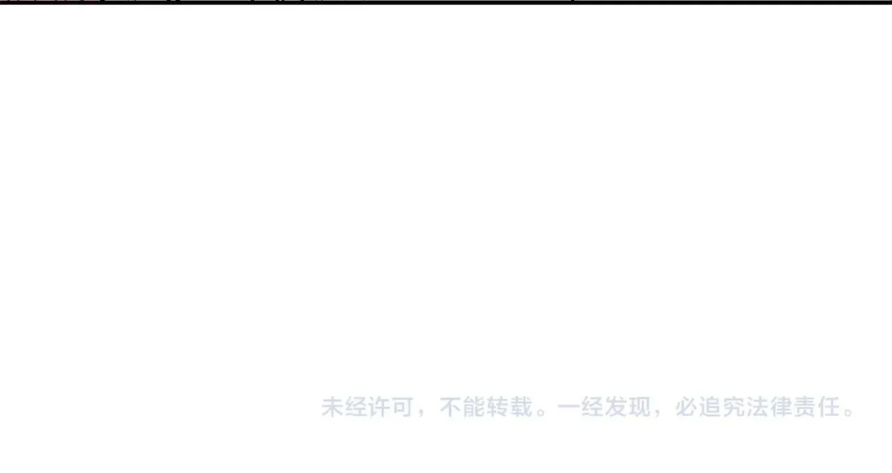 第205话 挑战 第106页