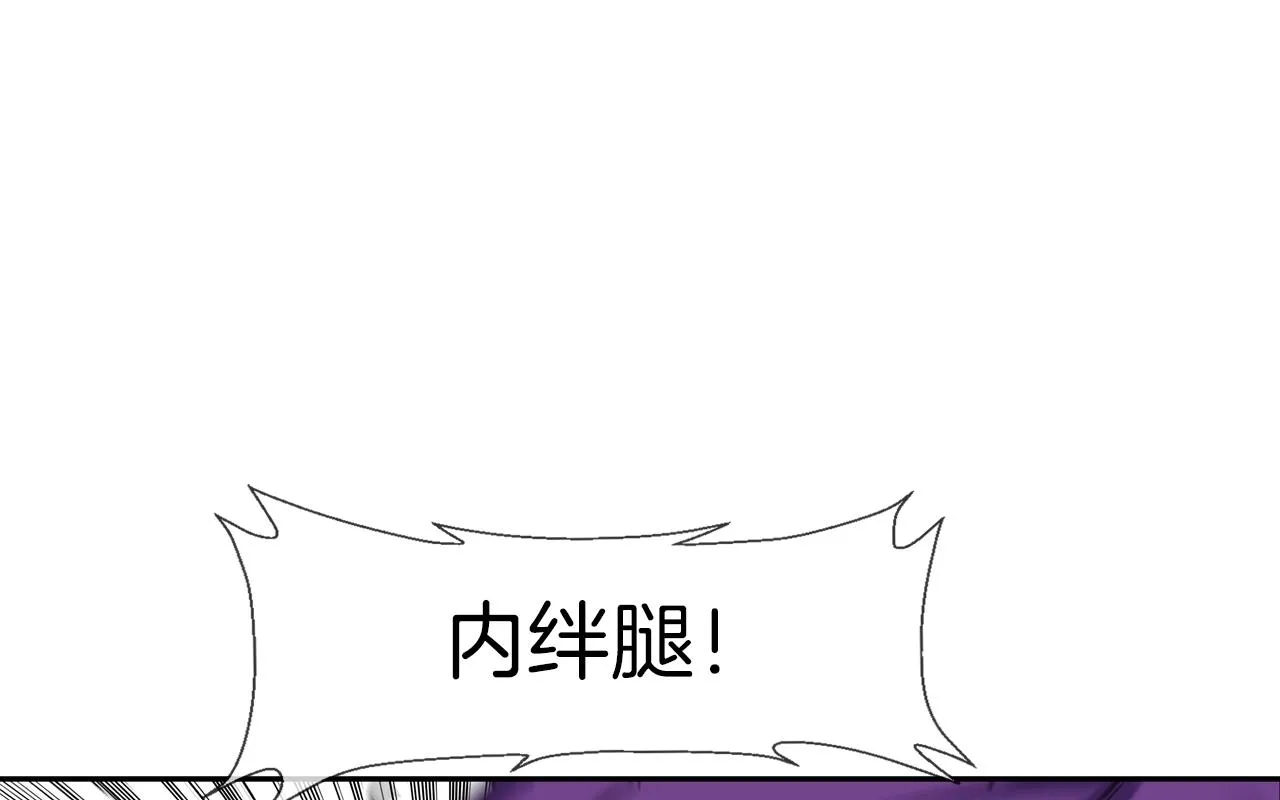 第206话 你的修行不够 第1页
