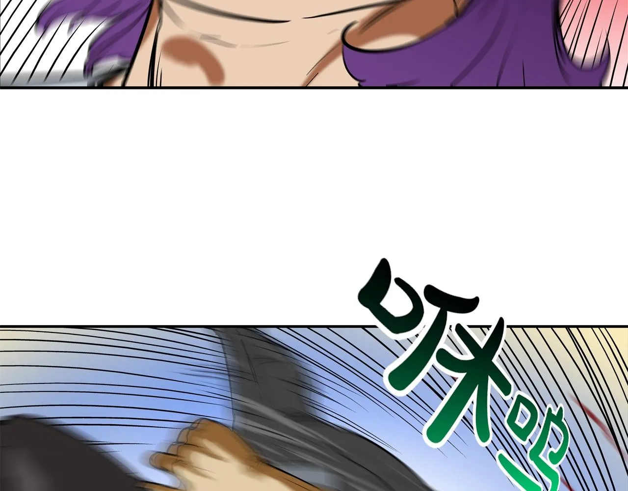 第206话 你的修行不够 第9页