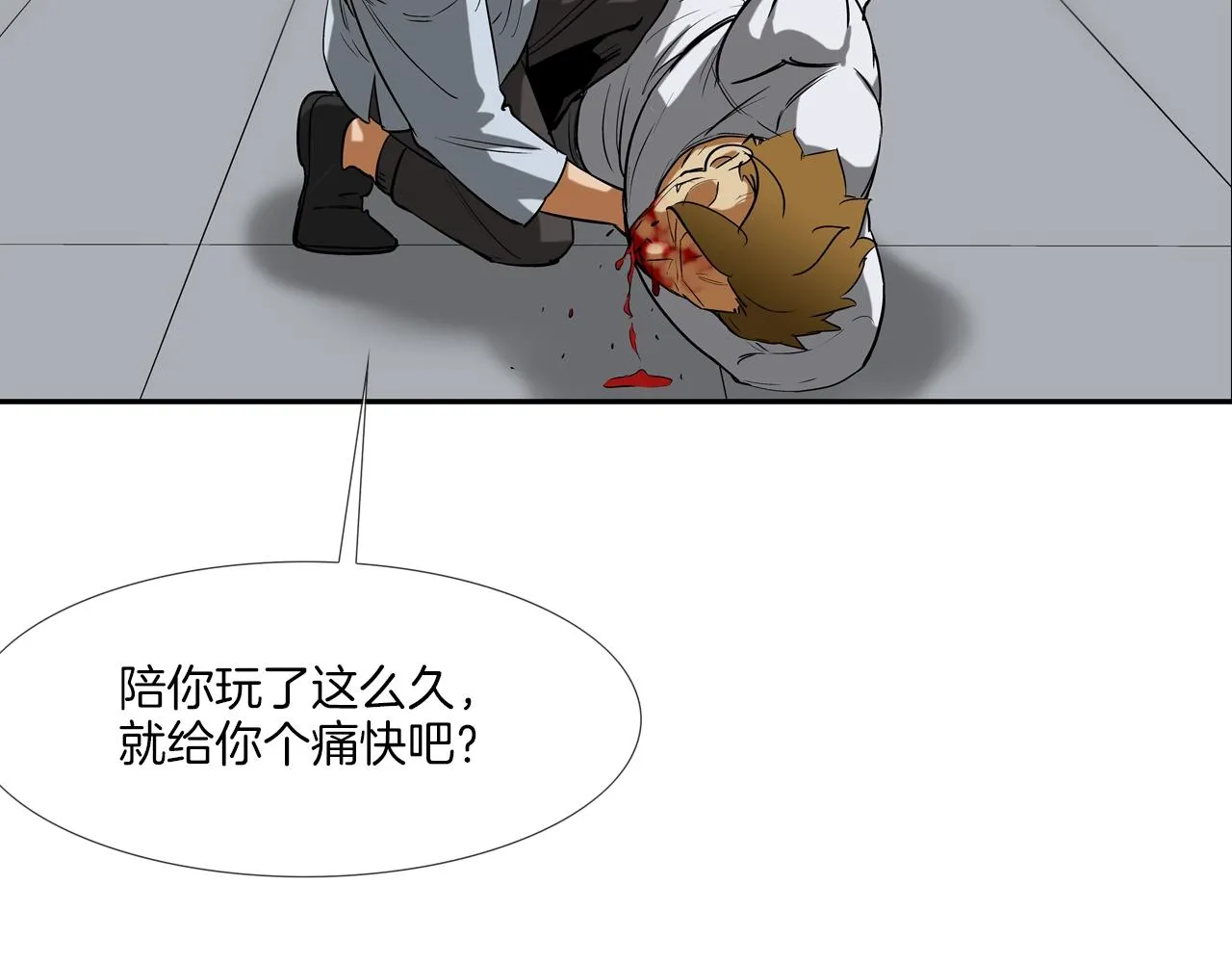 第206话 你的修行不够 第13页