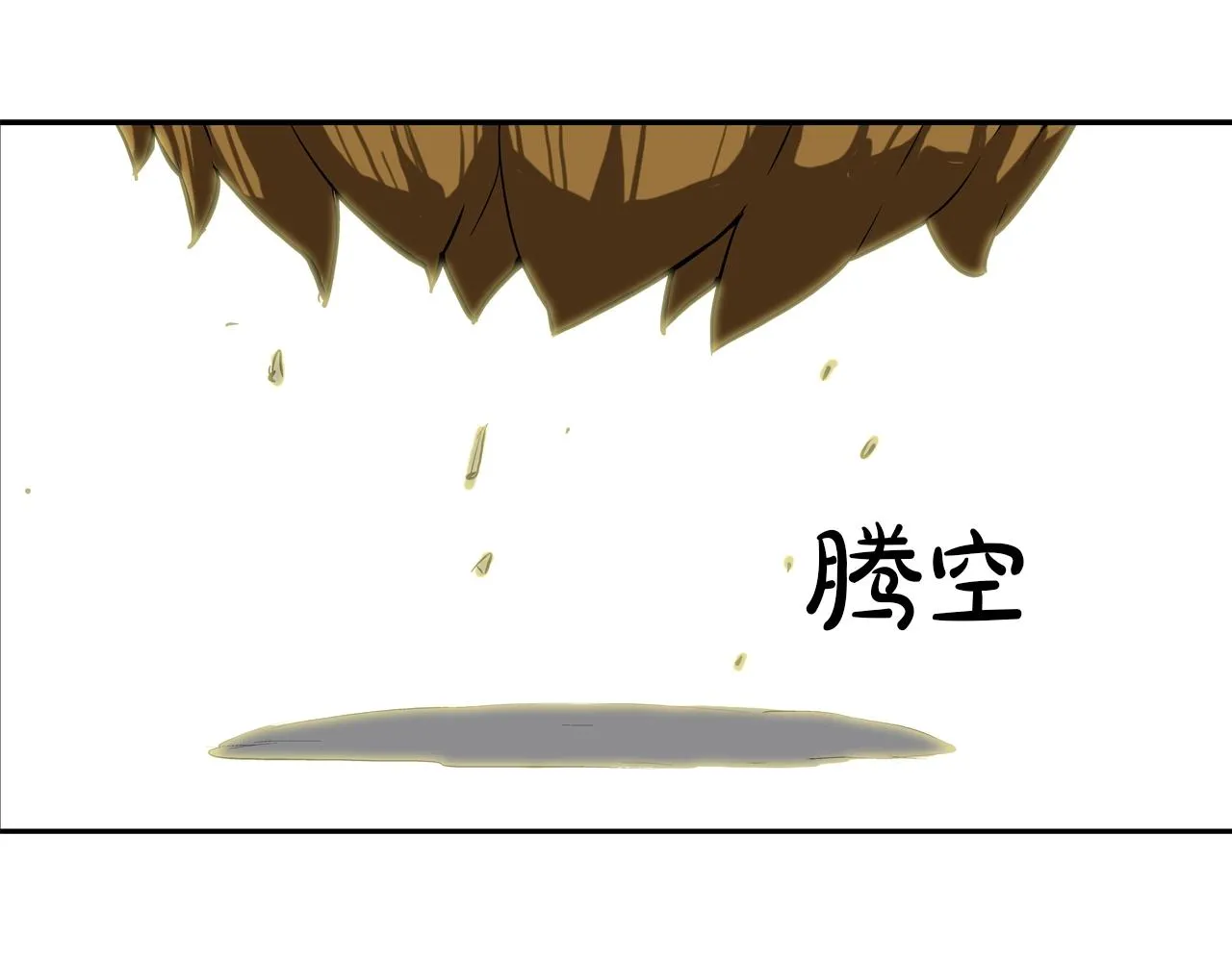 第206话 你的修行不够 第14页