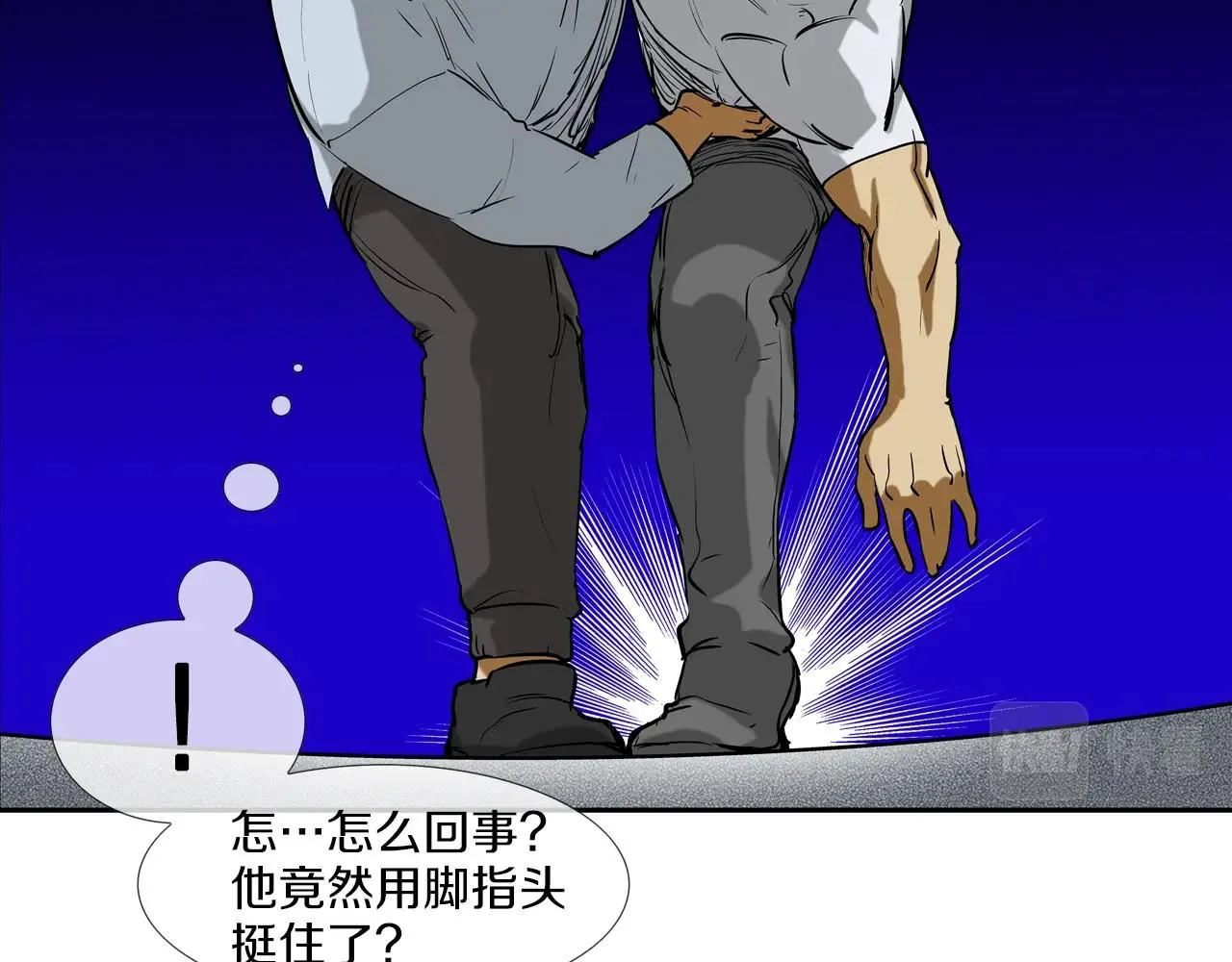 第206话 你的修行不够 第23页