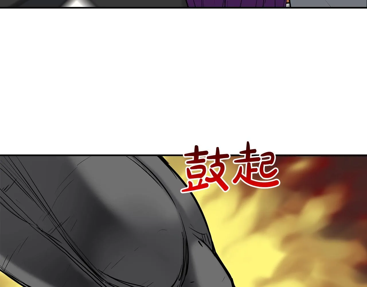 第206话 你的修行不够 第28页