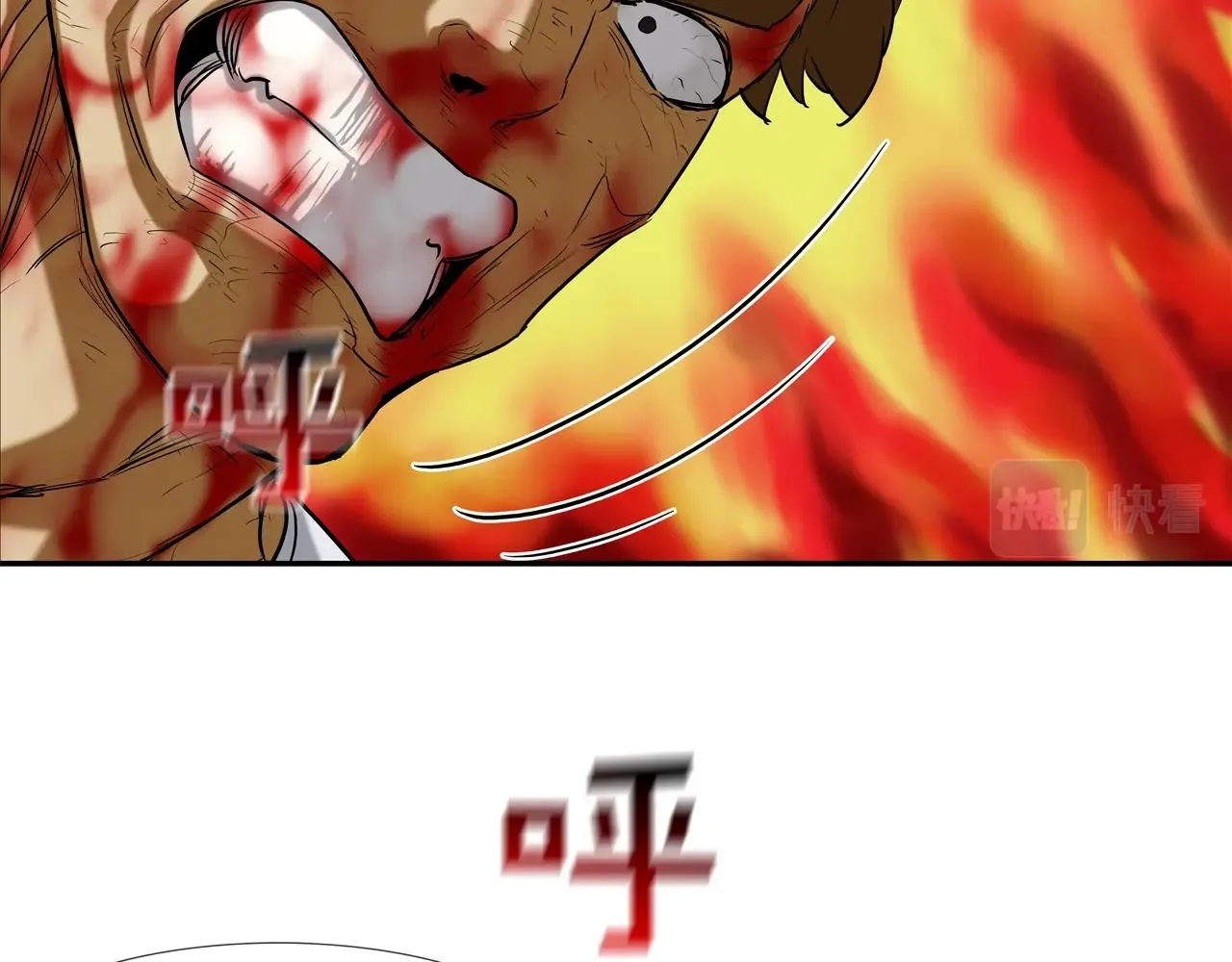 第206话 你的修行不够 第34页