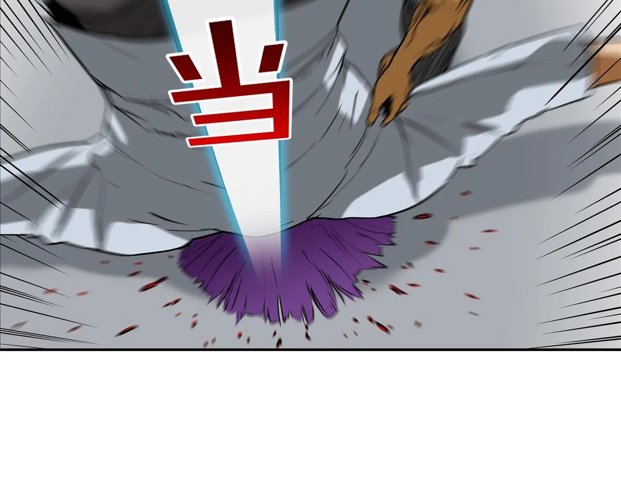 第206话 你的修行不够 第43页
