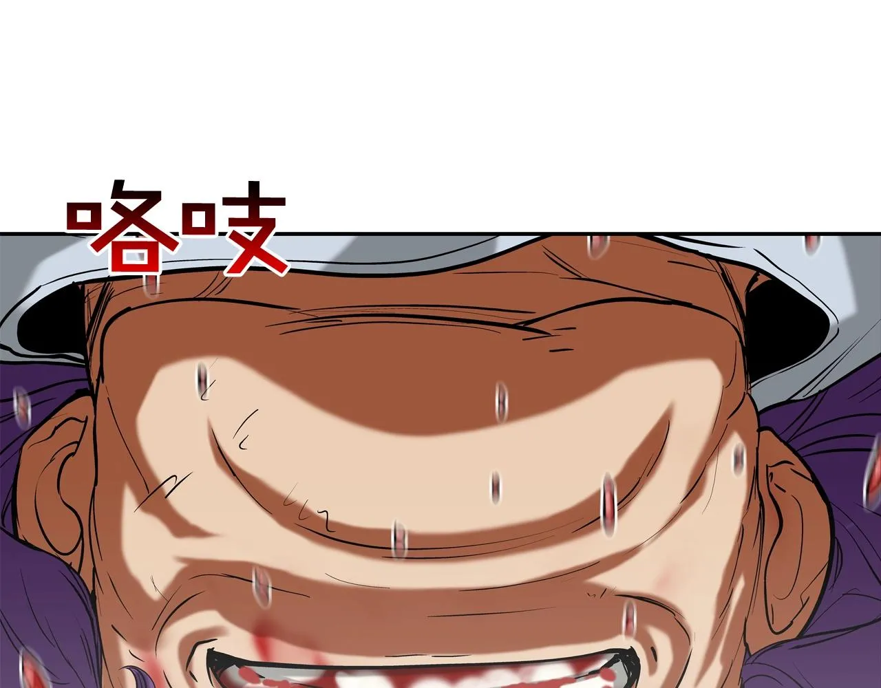 第206话 你的修行不够 第44页