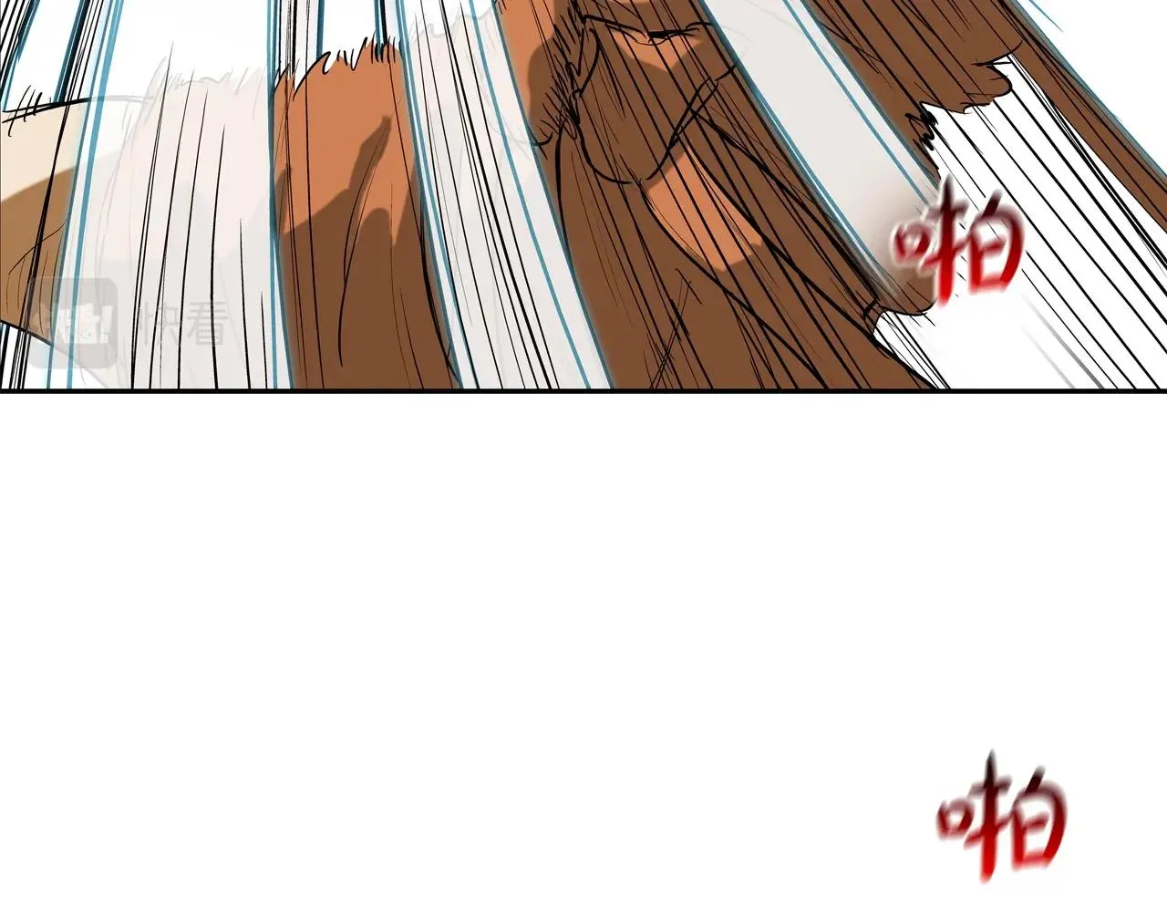 第206话 你的修行不够 第71页