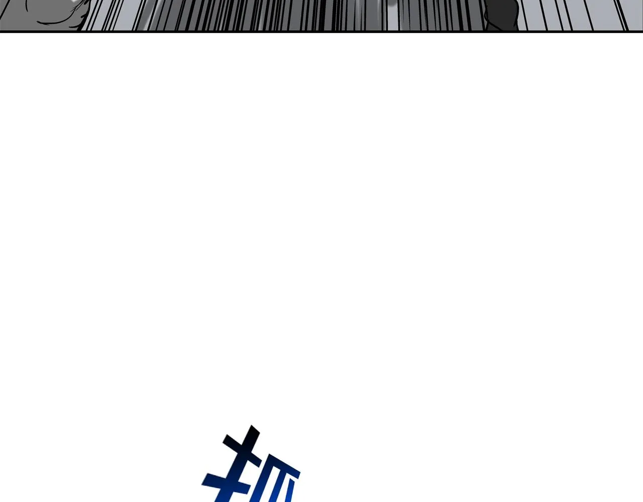 第206话 你的修行不够 第104页