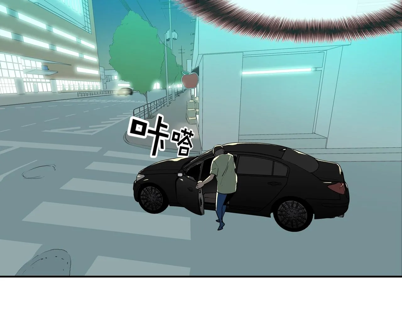第208话 大佬的评价 第6页