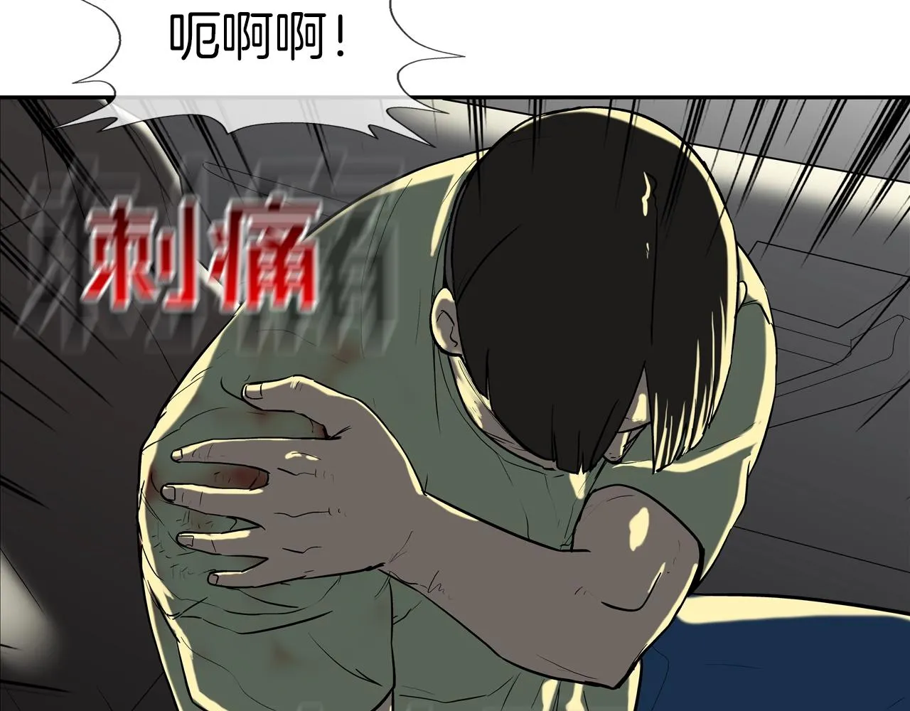 第208话 大佬的评价 第9页