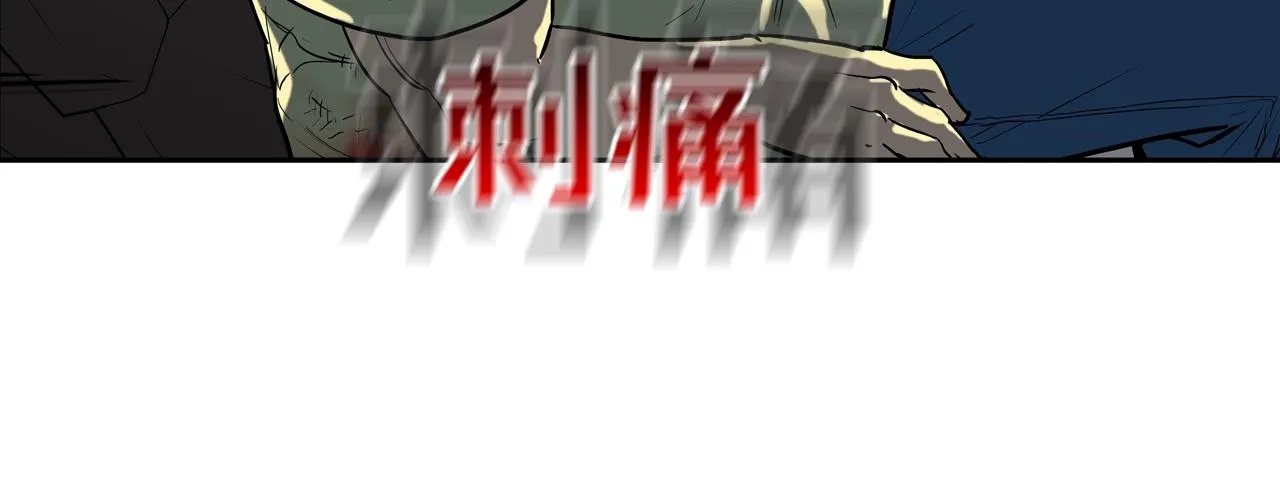第208话 大佬的评价 第10页