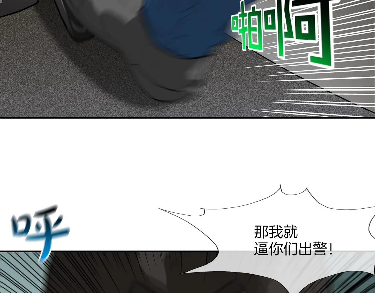 第208话 大佬的评价 第17页