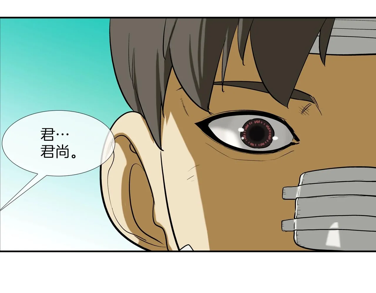 第208话 大佬的评价 第31页