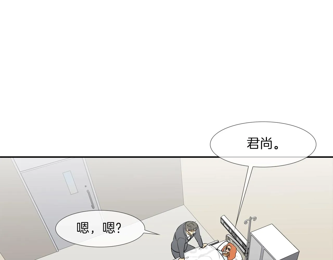 第208话 大佬的评价 第48页