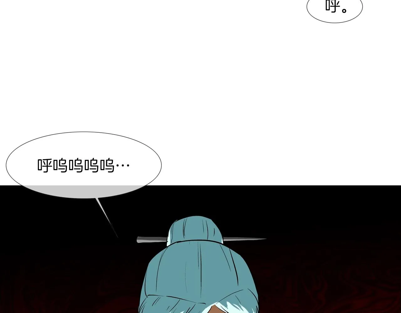 第208话 大佬的评价 第67页