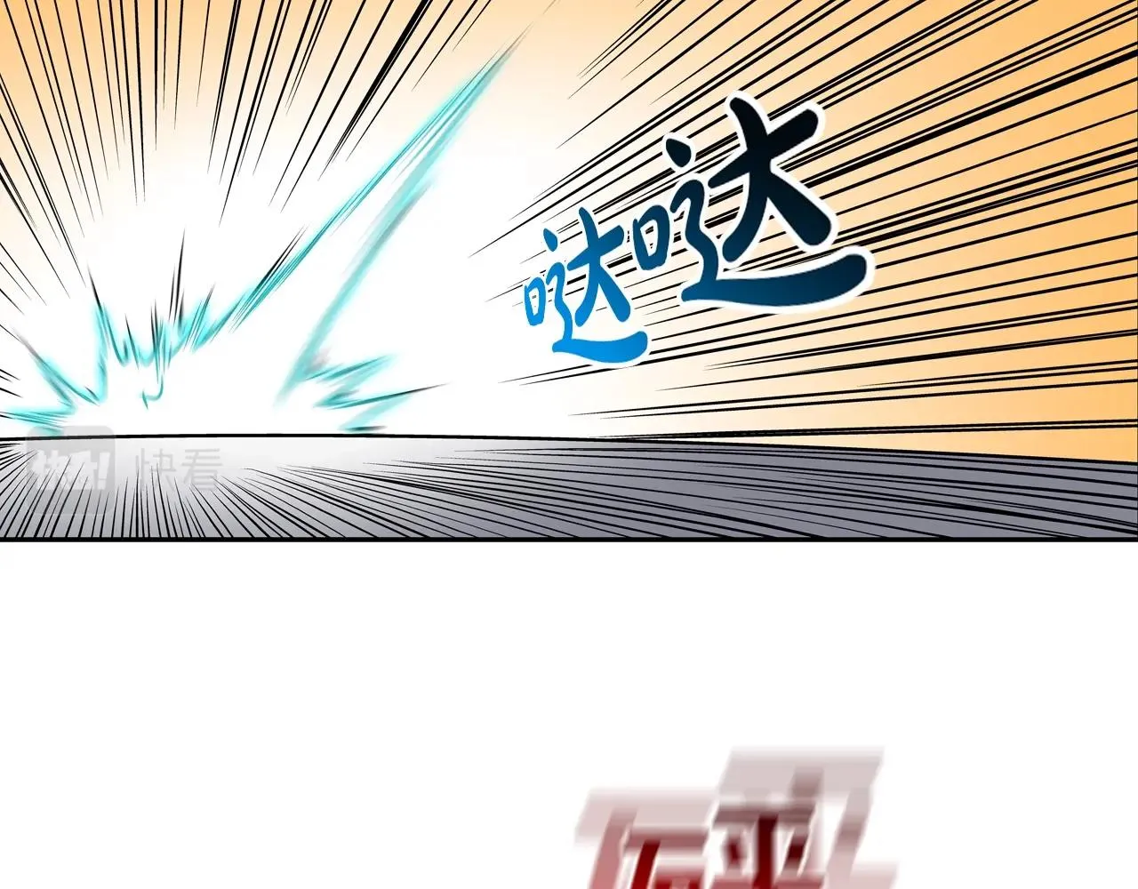 第208话 大佬的评价 第70页