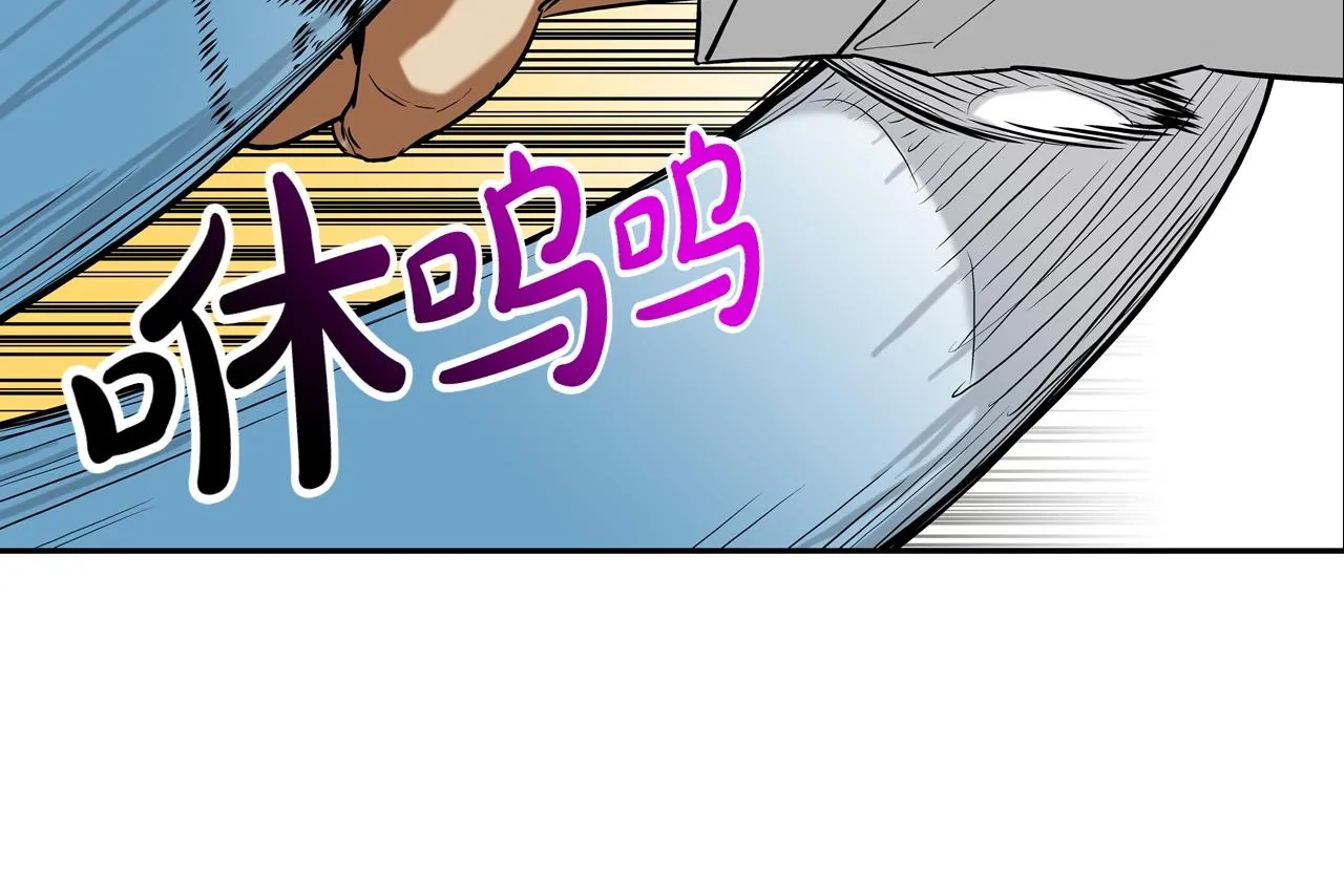 第208话 大佬的评价 第77页