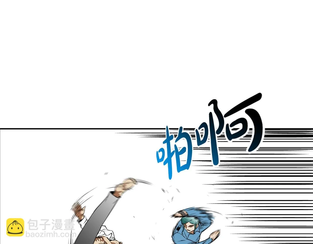 第208话 大佬的评价 第78页