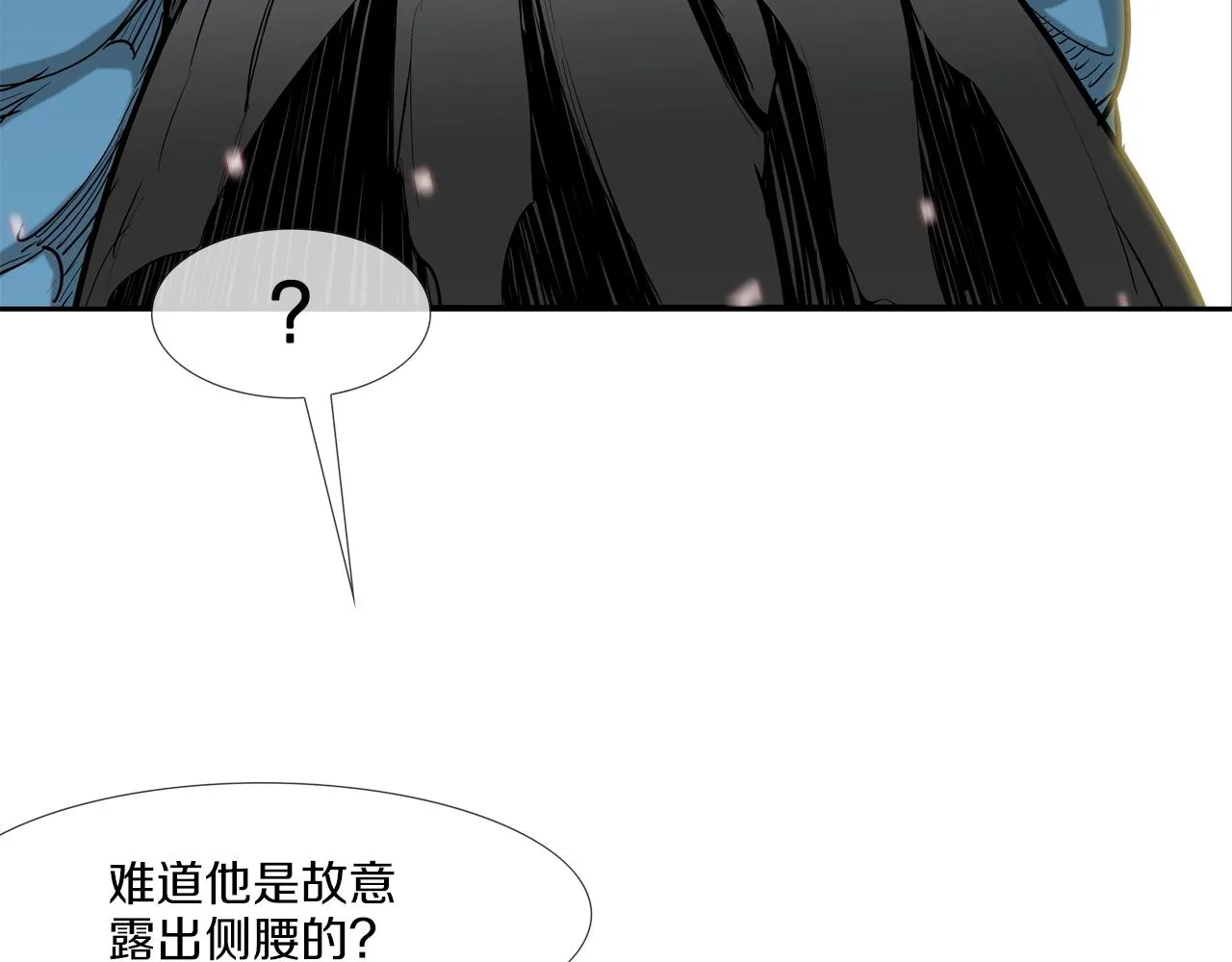 第208话 大佬的评价 第101页