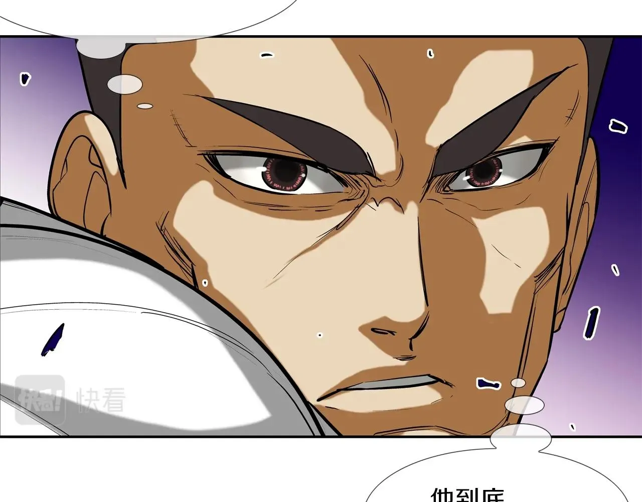 第208话 大佬的评价 第102页