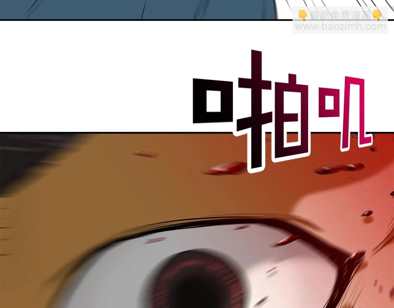 第208话 大佬的评价 第106页