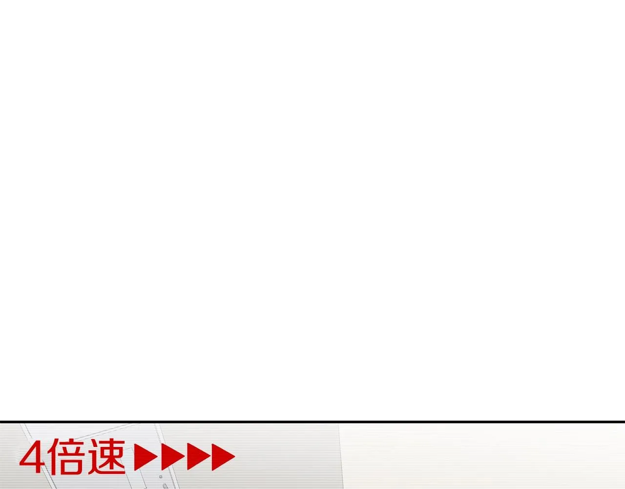第209话 极限 第1页