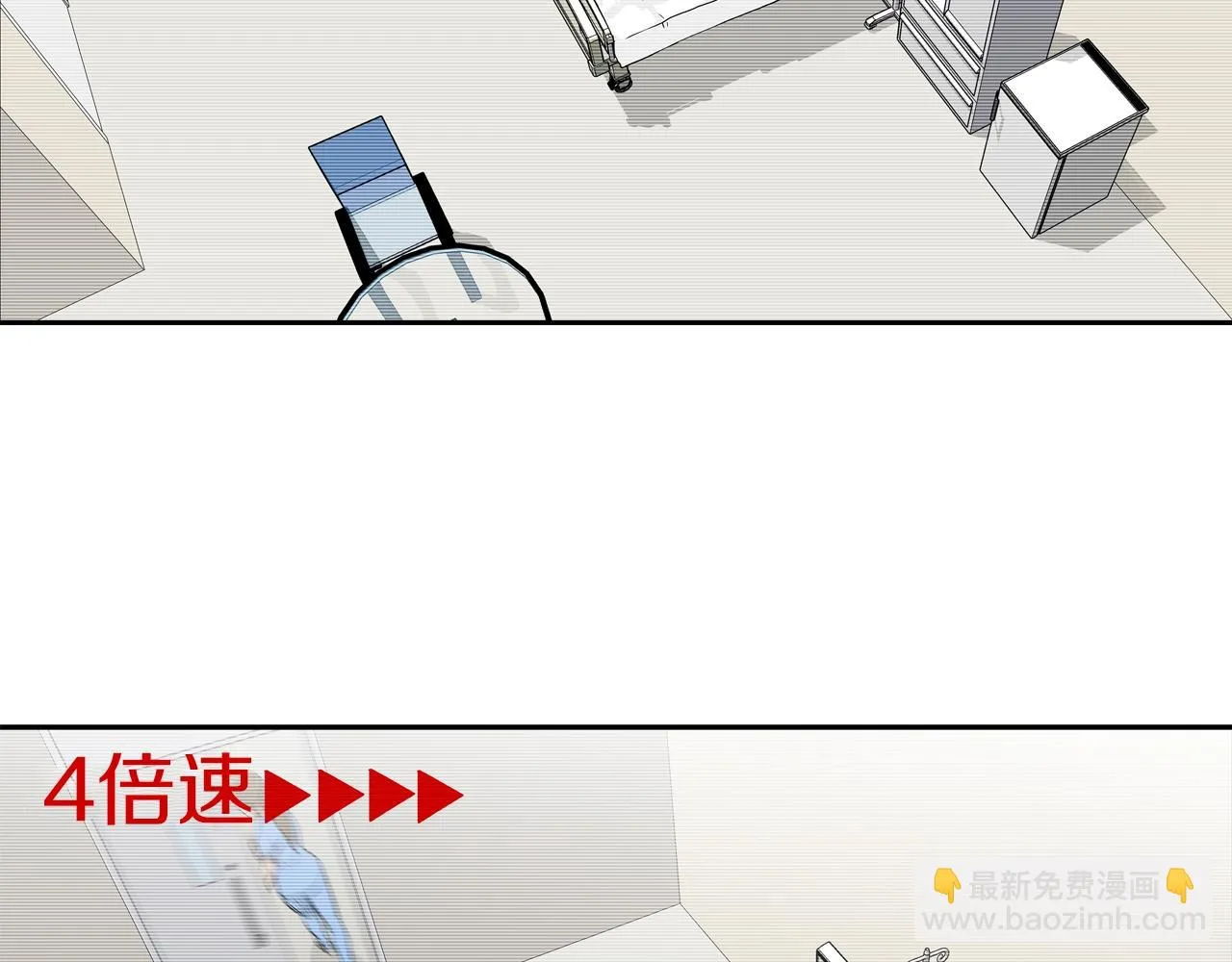 第209话 极限 第5页