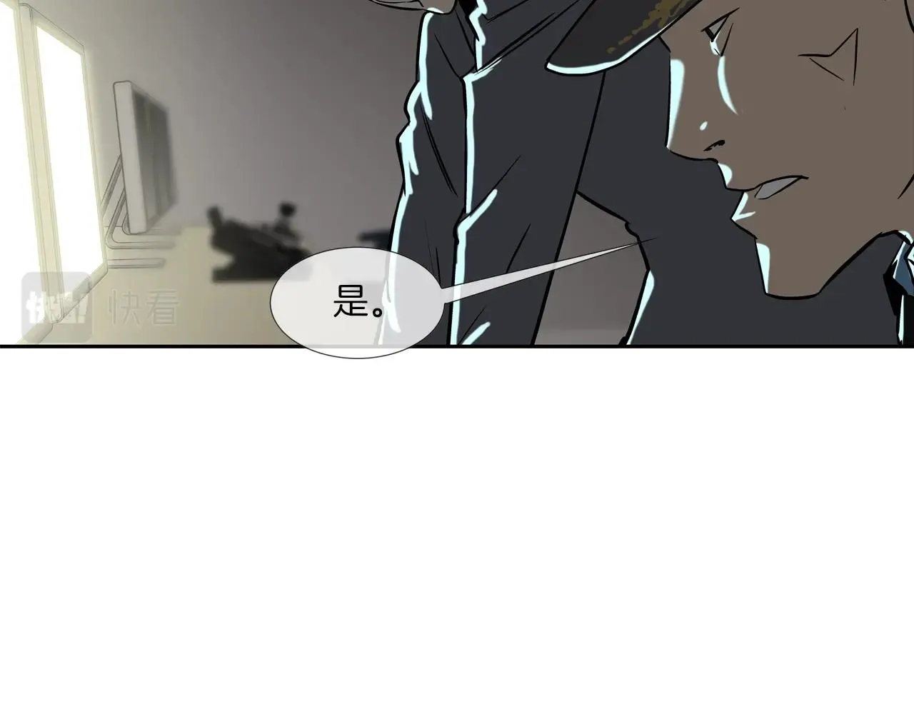 第209话 极限 第10页