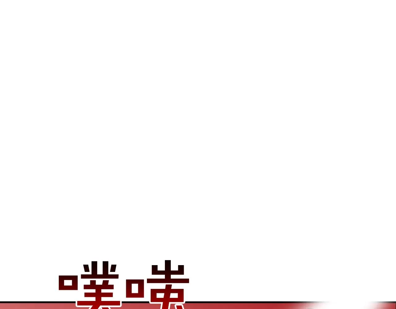 第209话 极限 第28页