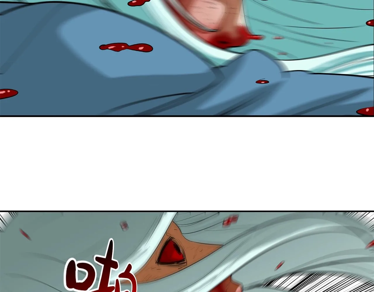 第209话 极限 第56页