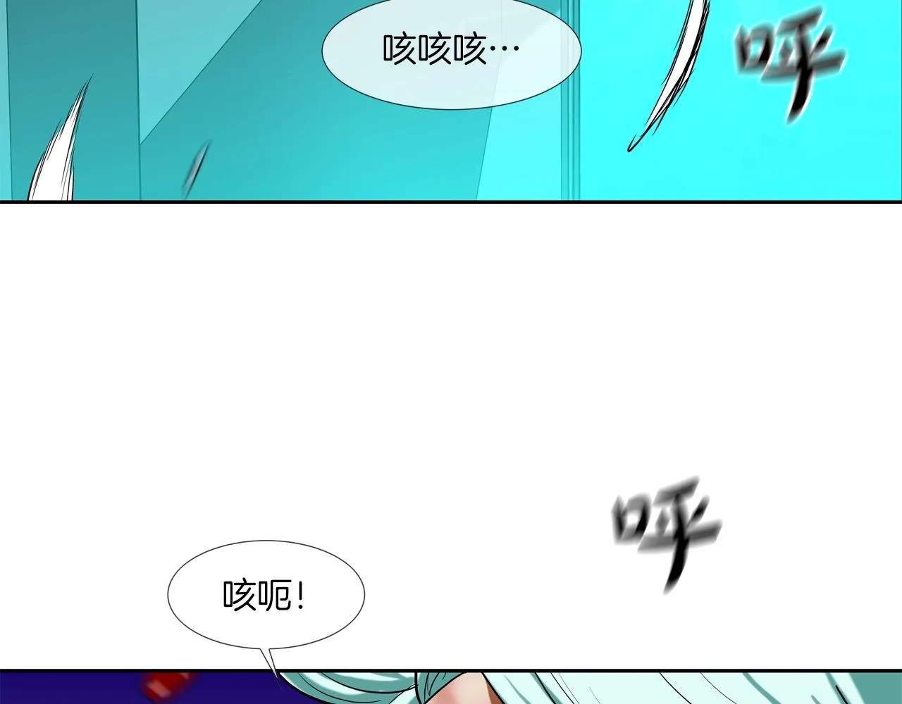 第209话 极限 第62页