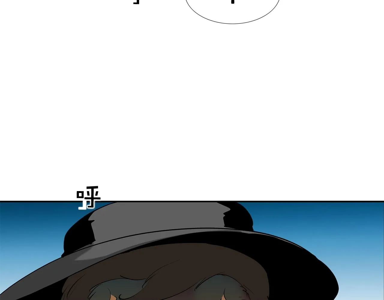 第209话 极限 第100页