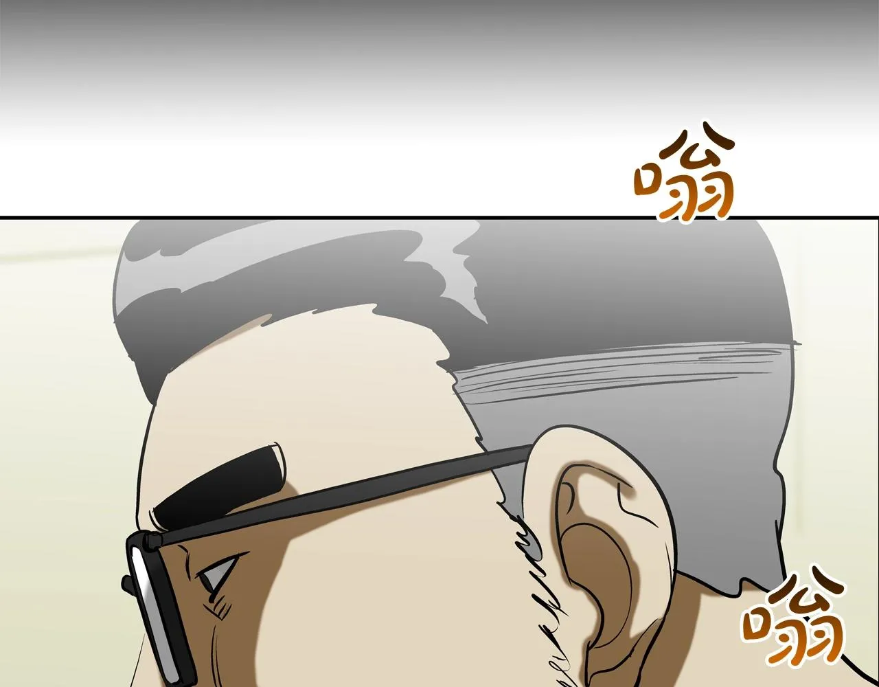 第210话 守护之力 第6页