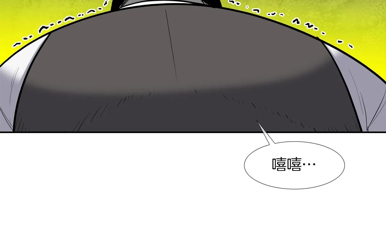 第210话 守护之力 第10页