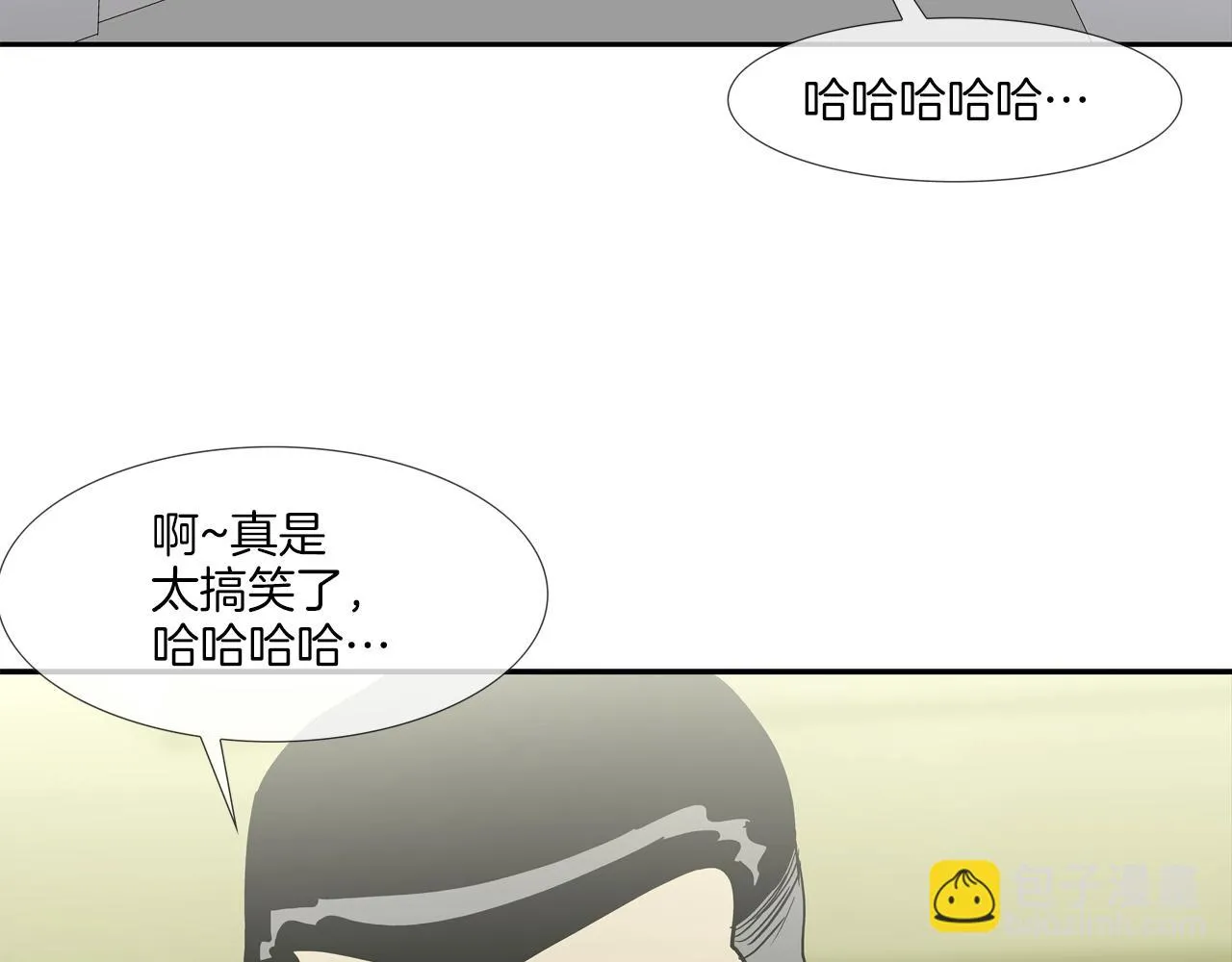 第210话 守护之力 第14页
