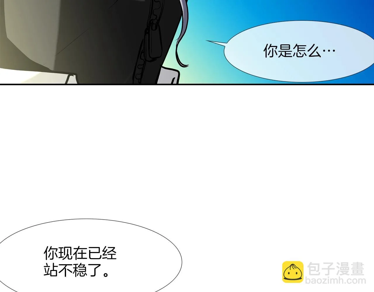 第210话 守护之力 第30页