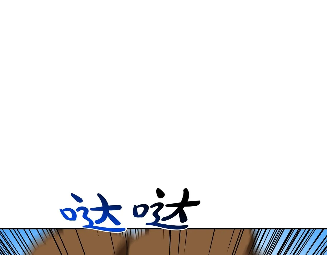 第210话 守护之力 第45页