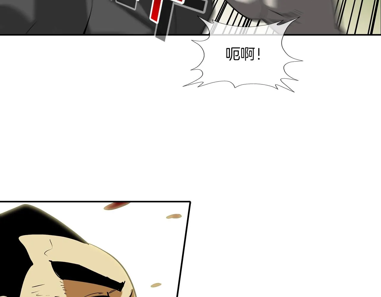 第210话 守护之力 第49页