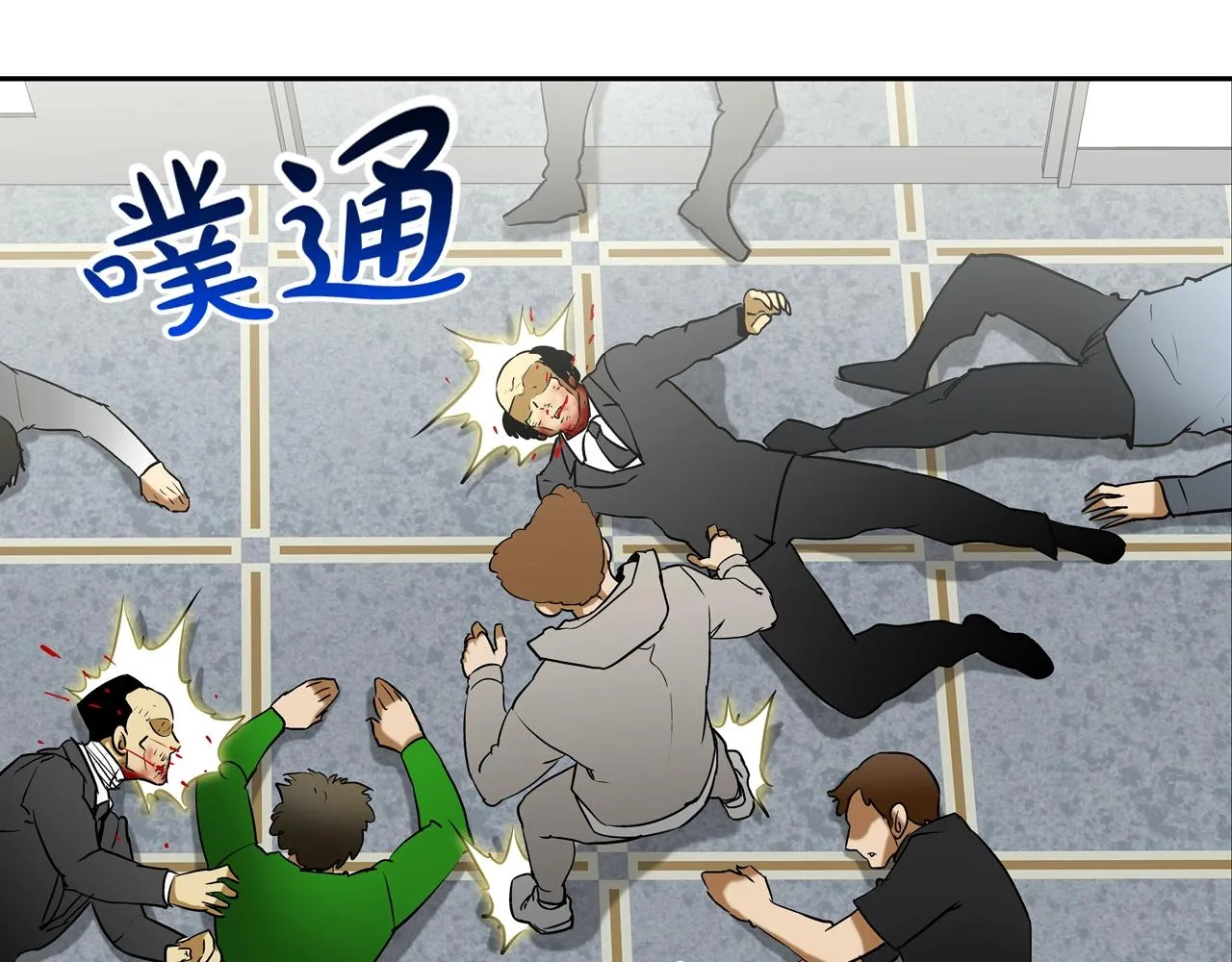 第210话 守护之力 第52页