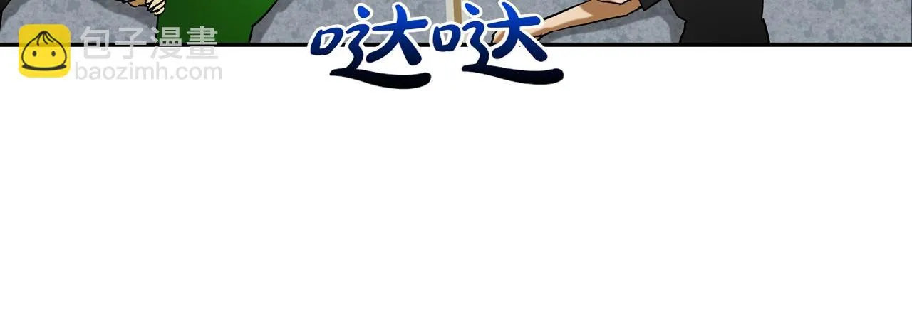 第210话 守护之力 第53页