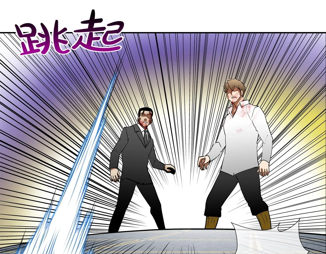 第210话 守护之力 第107页